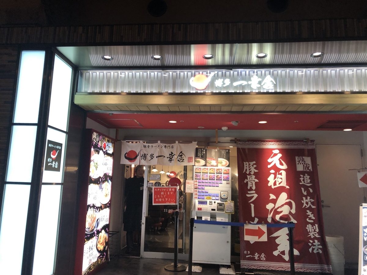 ウェスティンホテル大阪 エグゼクティブルーム 宿泊記 SPGアメックス 特典