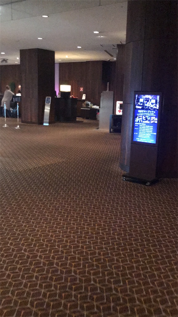 【シェラトン都ホテル東京】ラグジュアリールーム宿泊記☆SPGアメックスの特典を堪能してきました! 2 シェラトン都ホテル東京 ラグジュアリールーム 宿泊 SPGアメックス 特典