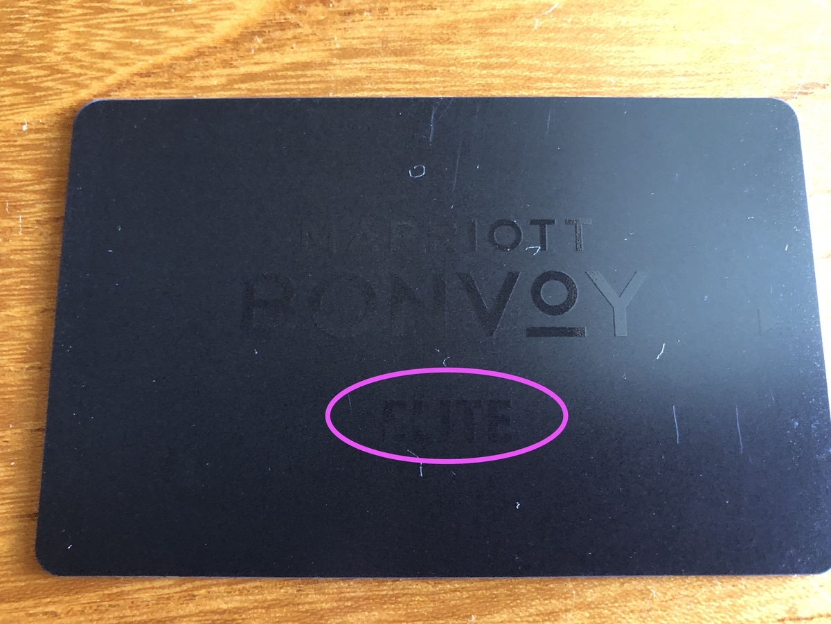 琵琶湖マリオットホテル　宿泊記　和室　洋室　どっち　徹底比較　SPGアメックス　特典