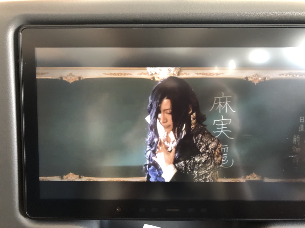 【シンガポール航空 SQ671ボーイング787】名古屋セントレア→シンガポール搭乗記☆エコノミークラスの機内食、映画、サービスは?お盆の家族旅行をタダにした裏技を公開! 3 シンガポール航空 SQ671 ボーイング787 名古屋 セントレア シンガポール エコノミークラス 映画 機内食