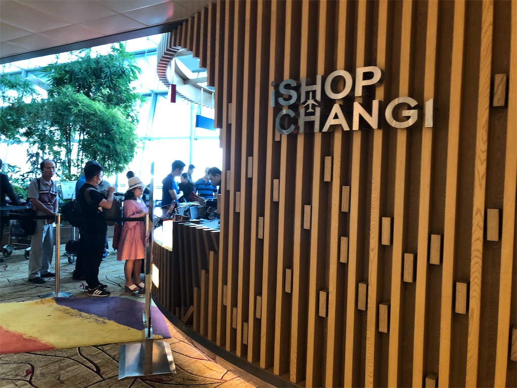 シンガポールチャンギ空港でトランジット シャワー 仮眠スペースはどこにある シンガポールトランジットプログラム利用でシャワーが無料利用できる その他の施設やwi Fiの感想など 旅中毒 シンガポールチャンギ空港でトランジット シャワー 仮眠スペースはどこにある シンガポールトランジットプログラム利用でシャワーが無料利用できる その他の施設やwi Fiの感想など 旅中毒
