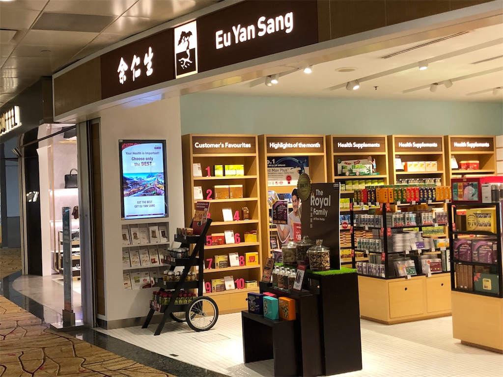 シンガポールチャンギ空港で乗り継ぎ☆シャワー、仮眠スペースは?シャワー0円利用の方法とは!wi-fiの感想など 11 シンガポール チャンギ空港 トランジット シャワー 仮眠 どこ? トランジットプログラム シャワー無料 wi-fi