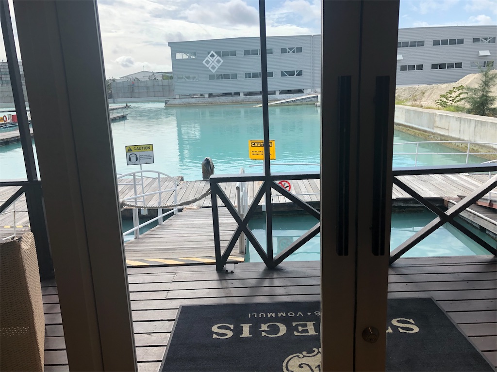 【セントレジス ・モルディブ・ヴォンムリ・リゾート宿泊記】ホテルまでの行き方☆水上飛行機の価格、出発時間、所要時間は? 15 セントレジス ・モルディブ・ヴォンムリ・リゾート 宿泊記 行き方 水上飛行機 価格 出発時間 所要時間 ラウンジ