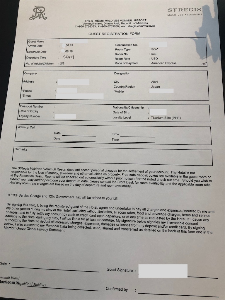【セントレジス ・モルディブ・ヴォンムリ・リゾート宿泊記】ホテルまでの行き方☆水上飛行機の価格、出発時間、所要時間は? 17 セントレジス ・モルディブ・ヴォンムリ・リゾート 宿泊記 行き方 水上飛行機 価格 出発時間 所要時間 ラウンジ