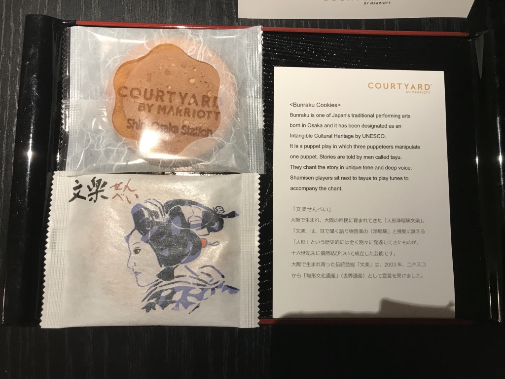 【コートヤード・バイ・マリオット新大阪ステーション】コートヤード・スイート宿泊記☆SPGアメックスの特典を堪能してきました! 16 コートヤード・バイ・マリオット新大阪ステーション コートヤードスイート 宿泊記 SPGアメックス 特典 Courtyard Suite