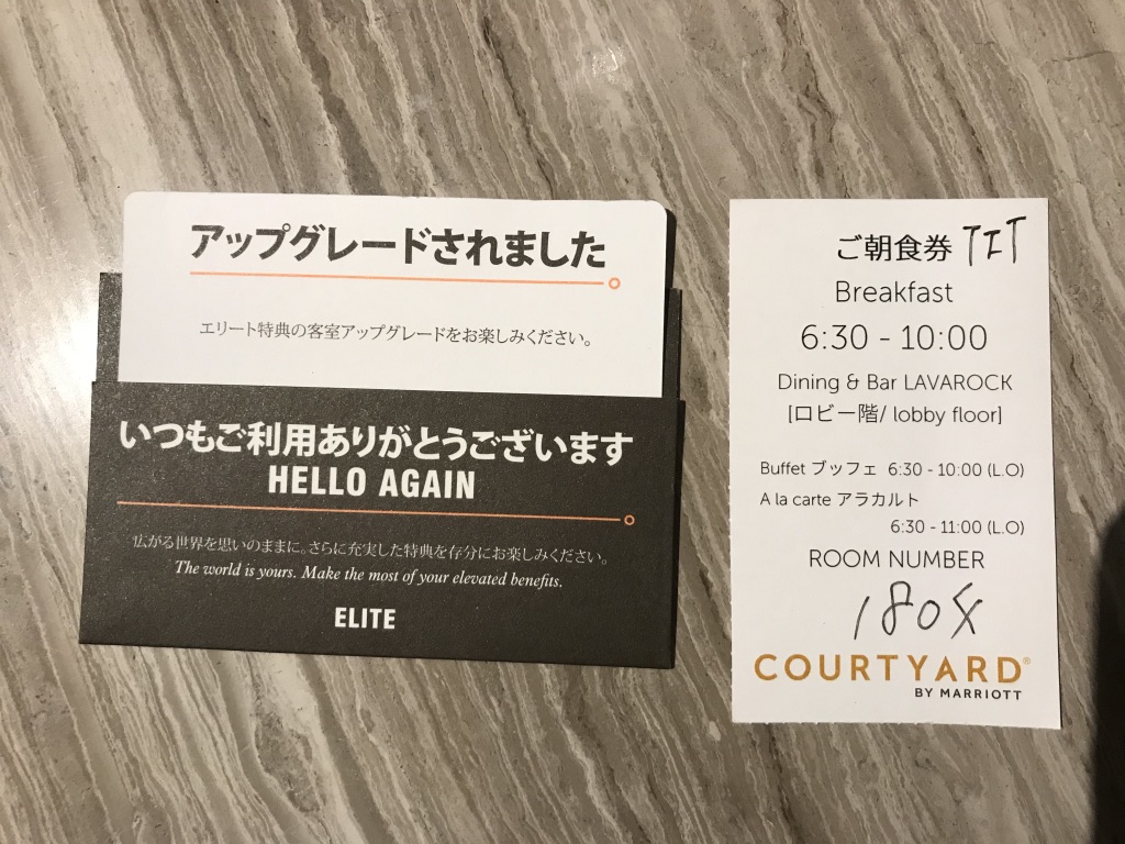 【コートヤード・バイ・マリオット新大阪ステーション】コートヤード・スイート宿泊記☆SPGアメックスの特典を堪能してきました! 42 コートヤード・バイ・マリオット新大阪ステーション コートヤードスイート 宿泊記 SPGアメックス 特典 Courtyard Suite