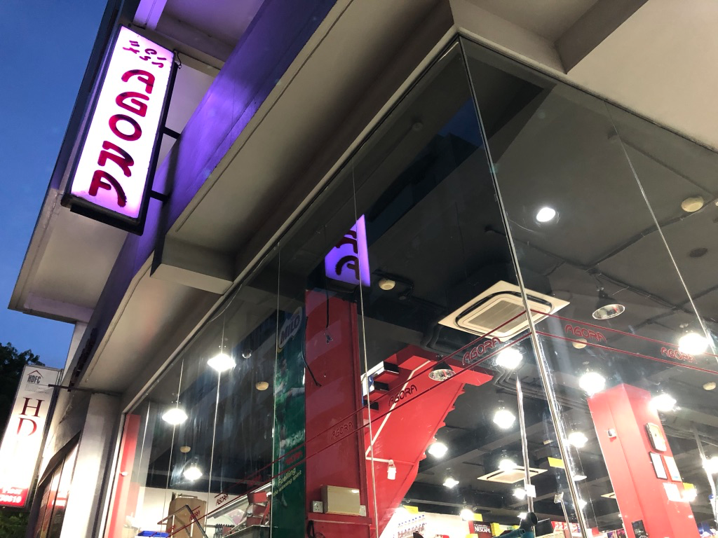 モルディブのバラマキ土産ならこれを買え!特産品が貧弱なモルディブでお得に買えるのは◯◯◯産だ! 16 モルディブ バラマキ 土産 おすすめ