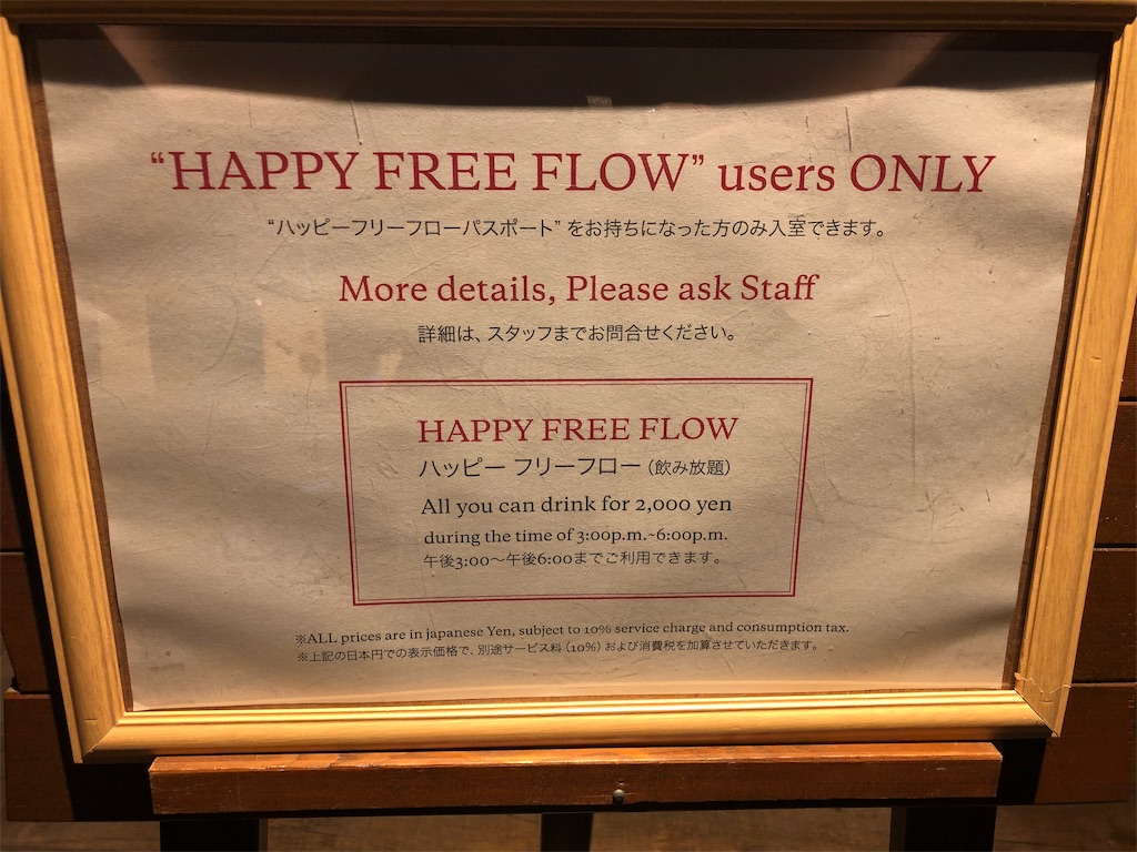 コートヤード・バイ・マリオット 白馬　口コミ　レビュー　朝食　子供添い寝　ラウンジ　温泉付きプレミアムツイン　宿泊記　SPGアメックス　特典