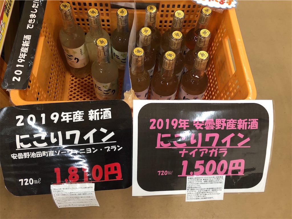 コートヤード・バイ・マリオット 白馬　口コミ　レビュー　朝食　子供添い寝　ラウンジ　温泉付きプレミアムツイン　宿泊記　SPGアメックス　特典