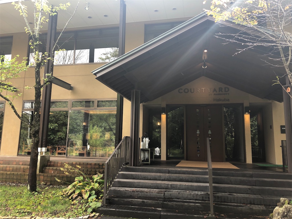 コートヤード・バイ・マリオット 白馬　口コミ　レビュー　朝食　子供添い寝　ラウンジ　温泉付きプレミアムツイン　宿泊記　SPGアメックス　特典