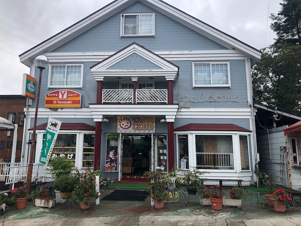 コートヤード・バイ・マリオット 白馬　口コミ　レビュー　朝食　子供添い寝　ラウンジ　温泉付きプレミアムツイン　宿泊記　SPGアメックス　特典