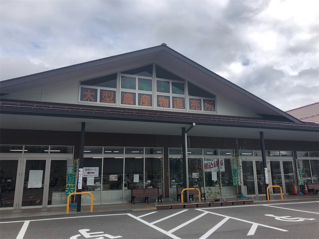 コートヤード・バイ・マリオット 白馬　口コミ　レビュー　朝食　子供添い寝　ラウンジ　温泉付きプレミアムツイン　宿泊記　SPGアメックス　特典