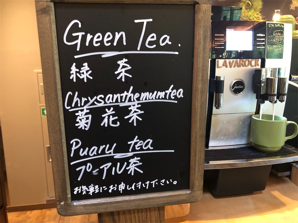 コートヤード・バイ・マリオット 白馬　口コミ　レビュー　朝食　子供添い寝　ラウンジ　温泉付きプレミアムツイン　宿泊記　SPGアメックス　特典