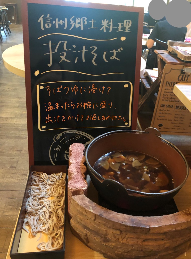 コートヤード・バイ・マリオット 白馬　口コミ　レビュー　朝食　子供添い寝　ラウンジ　温泉付きプレミアムツイン　宿泊記　SPGアメックス　特典