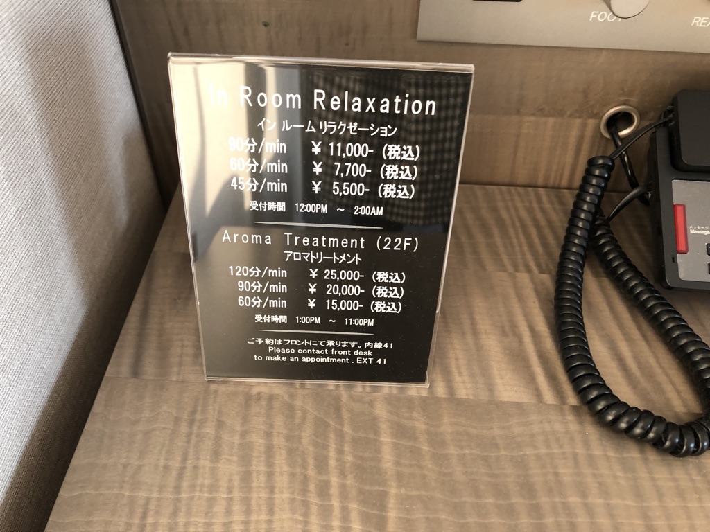 名古屋マリオットアソシアホテル コンシェルジュレベルルーム 宿泊記 リニューアル クラブラウンジ 朝食　口コミ　レビュー　添い寝子供　無料