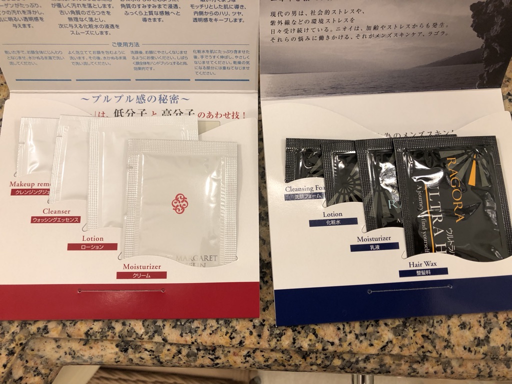 名古屋マリオットアソシアホテル コンシェルジュレベルルーム 宿泊記 リニューアル クラブラウンジ 朝食　口コミ　レビュー　添い寝子供　無料