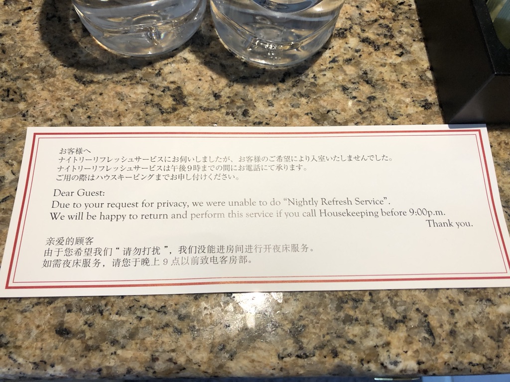 名古屋マリオットアソシアホテル コンシェルジュレベルルーム 宿泊記 リニューアル クラブラウンジ 朝食　口コミ　レビュー　添い寝子供　無料