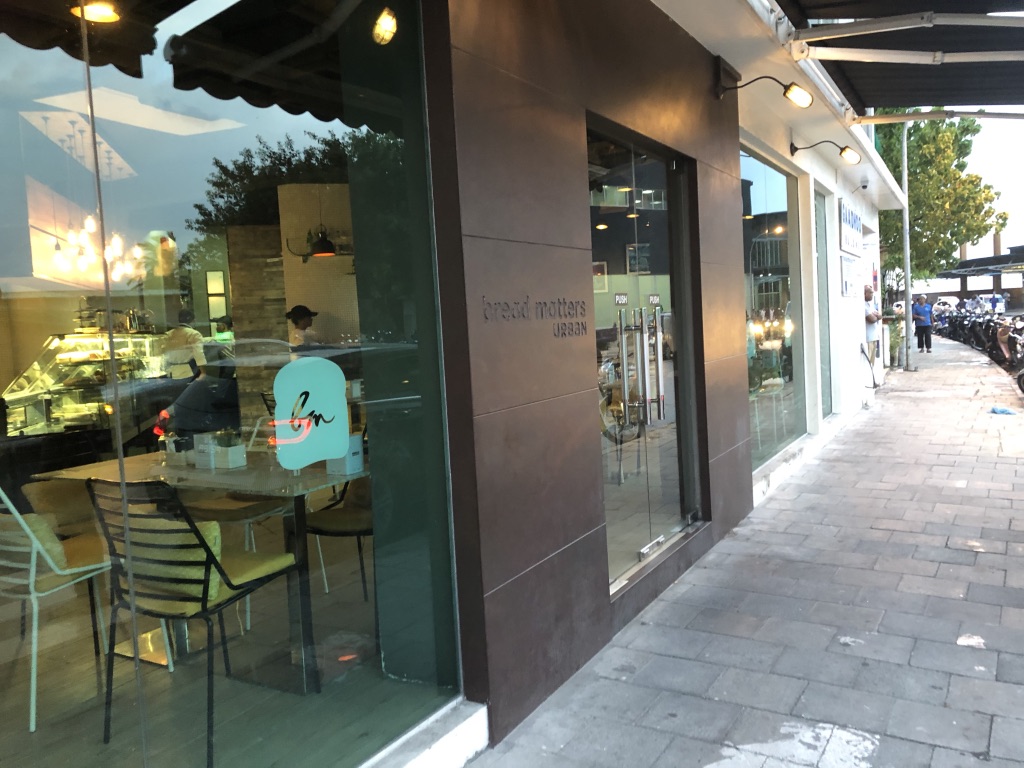 モルディブのローカル島マレで行きたいレストランカフェはここ!オシャレなお店が意外に多くてびっくりしました 23 モルディブ ローカル島 マレ レストラン カフェ アイスクリーム オススメ 口コミ