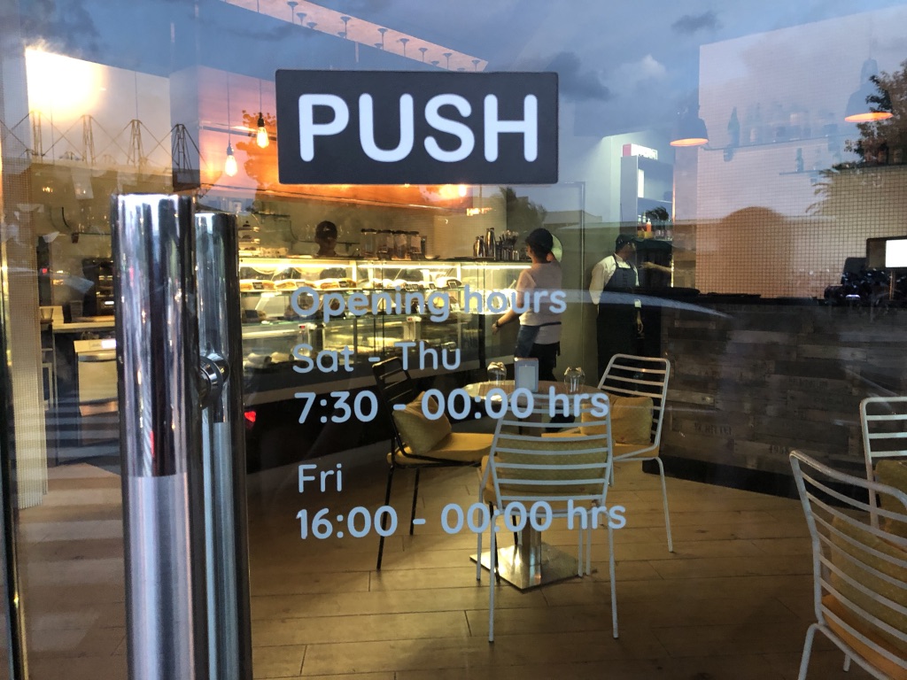 モルディブのローカル島マレで行きたいレストランカフェはここ!オシャレなお店が意外に多くてびっくりしました 24 モルディブ ローカル島 マレ レストラン カフェ アイスクリーム オススメ 口コミ