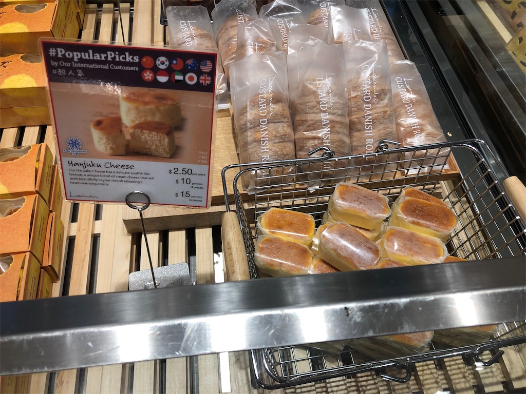 シンガポールチャンギ空港直結大型モールJewel(ジュエル)で買えるバラマキ土産10選 39 シンガポール チャンギ空港直結 大型モール Jewel ジュエル バラマキ 土産 オススメ レストラン タピオカ 人気