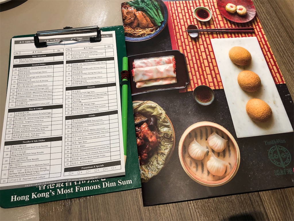 シンガポールチャンギ空港直結大型モールJewel(ジュエル)で買えるバラマキ土産10選 28 シンガポール チャンギ空港直結 大型モール Jewel ジュエル バラマキ 土産 オススメ レストラン タピオカ 人気