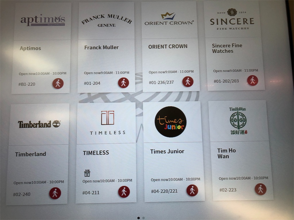 シンガポールチャンギ空港直結大型モールJewel(ジュエル)で買えるバラマキ土産10選 48 シンガポール チャンギ空港直結 大型モール Jewel ジュエル バラマキ 土産 オススメ レストラン タピオカ 人気