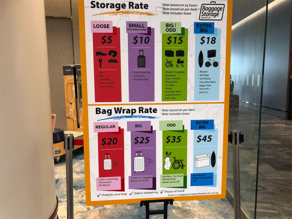 シンガポールチャンギ空港直結大型モールJewel(ジュエル)がスゴイ!空港からジュエルまでの行き方、何分で行ける?荷物預かり所はある?Wi-Fi環境は? 15 シンガポールチャンギ空港 Jewel(ジュエル)行き方 何分で行ける? 荷物預かり アーリーチェックイン Wi-Fi環境