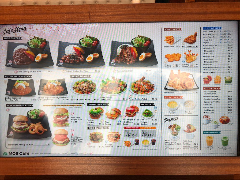 シンガポールチャンギ空港直結大型モールJewel(ジュエル)で買えるバラマキ土産10選 41 シンガポール チャンギ空港直結 大型モール Jewel ジュエル バラマキ 土産 オススメ レストラン タピオカ 人気