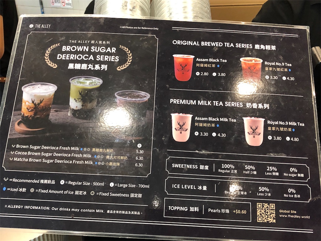 シンガポールチャンギ空港直結大型モールJewel(ジュエル)で買えるバラマキ土産10選 33 シンガポール チャンギ空港直結 大型モール Jewel ジュエル バラマキ 土産 オススメ レストラン タピオカ 人気