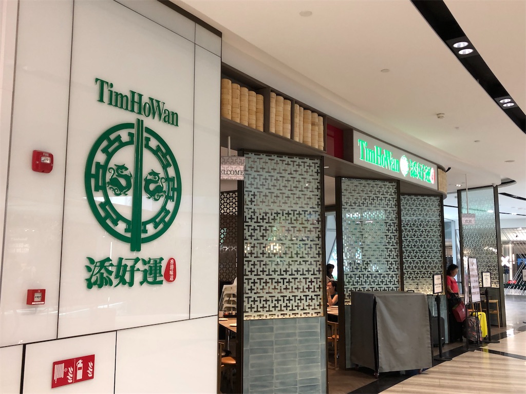 シンガポールチャンギ空港直結大型モールJewel(ジュエル)で買えるバラマキ土産10選 25 シンガポール チャンギ空港直結 大型モール Jewel ジュエル バラマキ 土産 オススメ レストラン タピオカ 人気