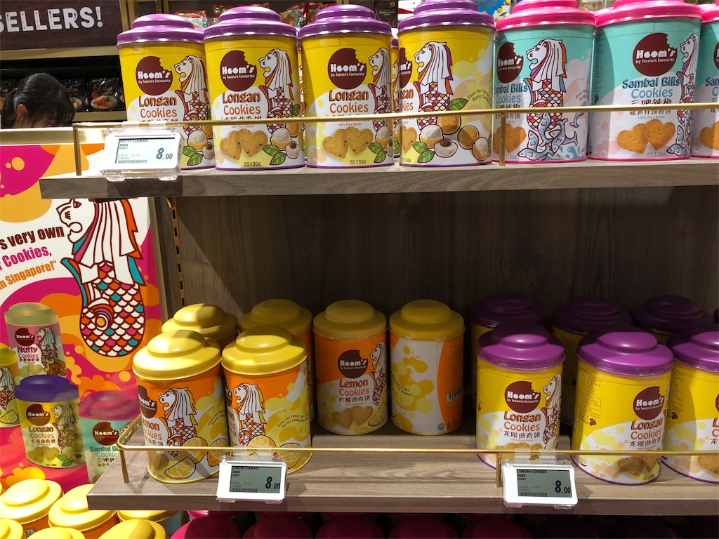 シンガポールチャンギ空港直結大型モールJewel(ジュエル)で買えるバラマキ土産10選 7 シンガポール チャンギ空港直結 大型モール Jewel ジュエル バラマキ 土産 オススメ レストラン タピオカ 人気