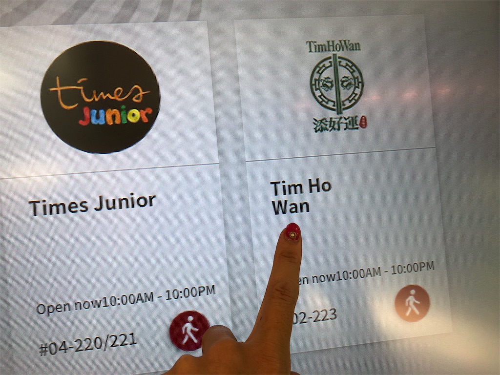 シンガポールチャンギ空港直結大型モールJewel(ジュエル)で買えるバラマキ土産10選 49 シンガポール チャンギ空港直結 大型モール Jewel ジュエル バラマキ 土産 オススメ レストラン タピオカ 人気