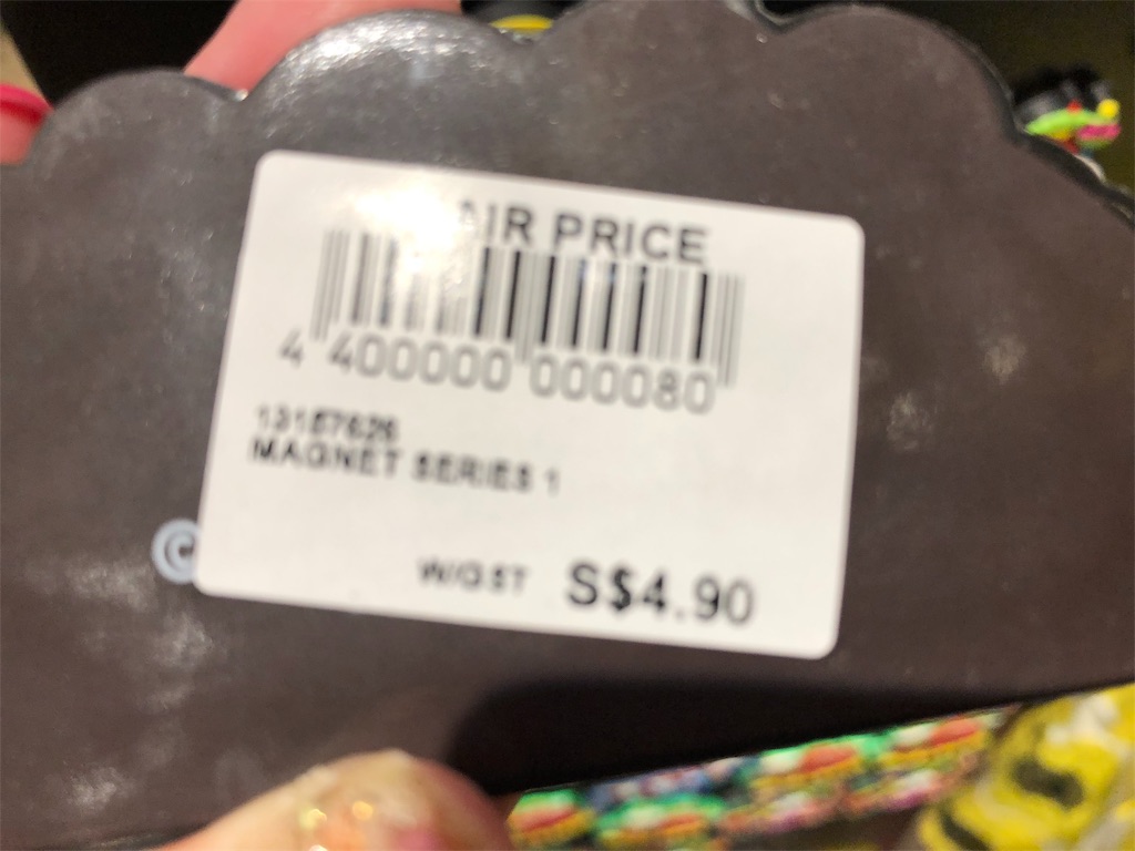 シンガポールチャンギ空港直結大型モールJewel(ジュエル)で買えるバラマキ土産10選 11 シンガポール チャンギ空港直結 大型モール Jewel ジュエル バラマキ 土産 オススメ レストラン タピオカ 人気