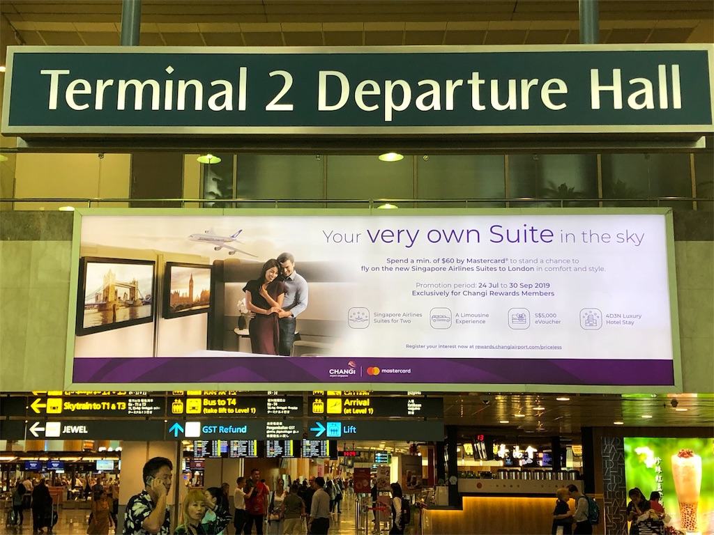 シンガポールチャンギ空港直結大型モールJewel(ジュエル)がスゴイ!空港からジュエルまでの行き方、何分で行ける?荷物預かり所はある?Wi-Fi環境は? 7 シンガポールチャンギ空港 Jewel(ジュエル)行き方 何分で行ける? 荷物預かり アーリーチェックイン Wi-Fi環境