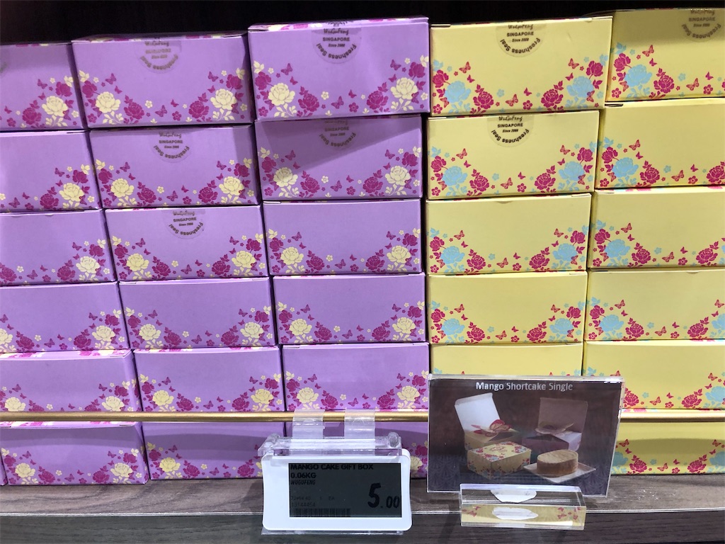 シンガポールチャンギ空港直結大型モールJewel(ジュエル)で買えるバラマキ土産10選 5 シンガポール チャンギ空港直結 大型モール Jewel ジュエル バラマキ 土産 オススメ レストラン タピオカ 人気