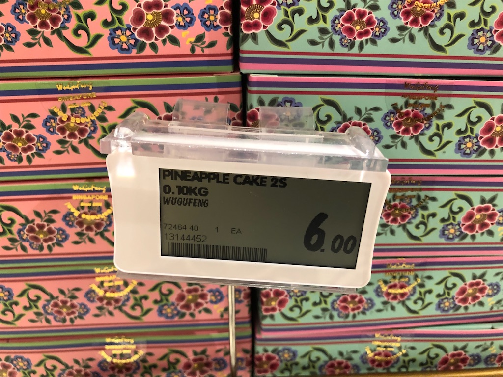 シンガポールチャンギ空港直結大型モールJewel(ジュエル)で買えるバラマキ土産10選 3 シンガポール チャンギ空港直結 大型モール Jewel ジュエル バラマキ 土産 オススメ レストラン タピオカ 人気