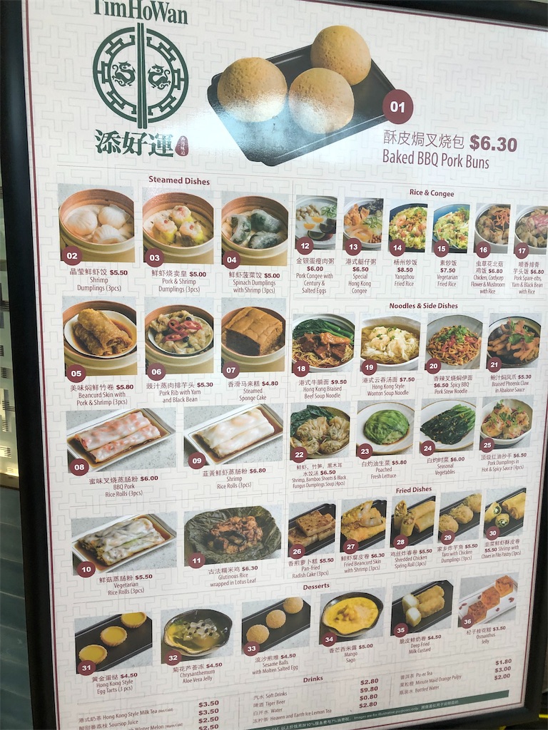 シンガポールチャンギ空港直結大型モールJewel(ジュエル)で買えるバラマキ土産10選 26 シンガポール チャンギ空港直結 大型モール Jewel ジュエル バラマキ 土産 オススメ レストラン タピオカ 人気