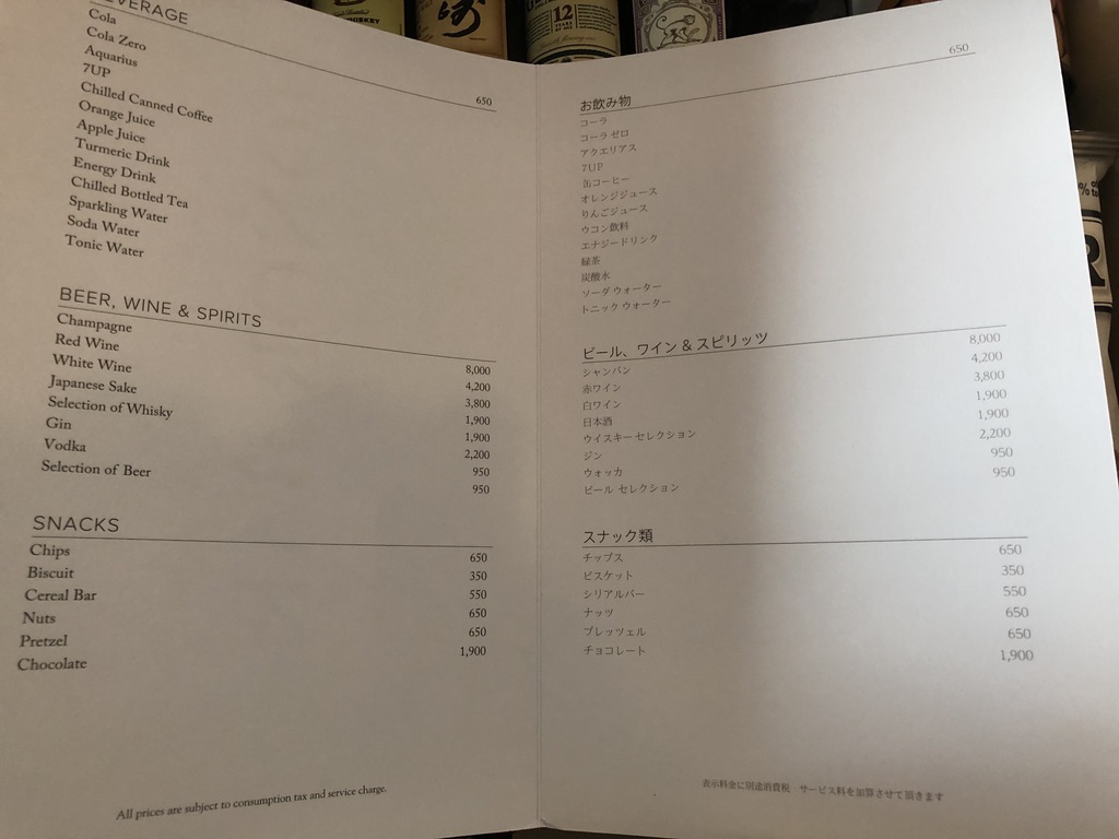 ザ・リッツ・カールトン大阪　クラブスーペリア　宿泊　朝食　ジム　プール　SPGアメックス　特典　無料宿泊　口コミ　レビュー