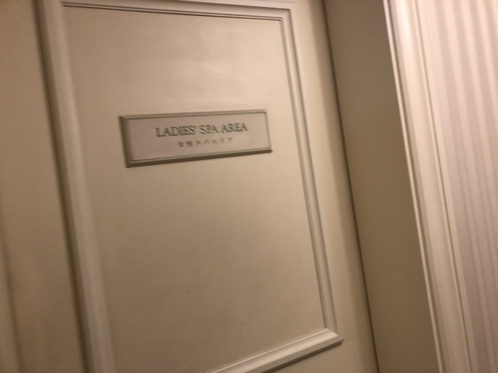 ザ・リッツ・カールトン大阪　クラブスーペリア　宿泊　朝食　ジム　プール　SPGアメックス　特典　無料宿泊　口コミ　レビュー