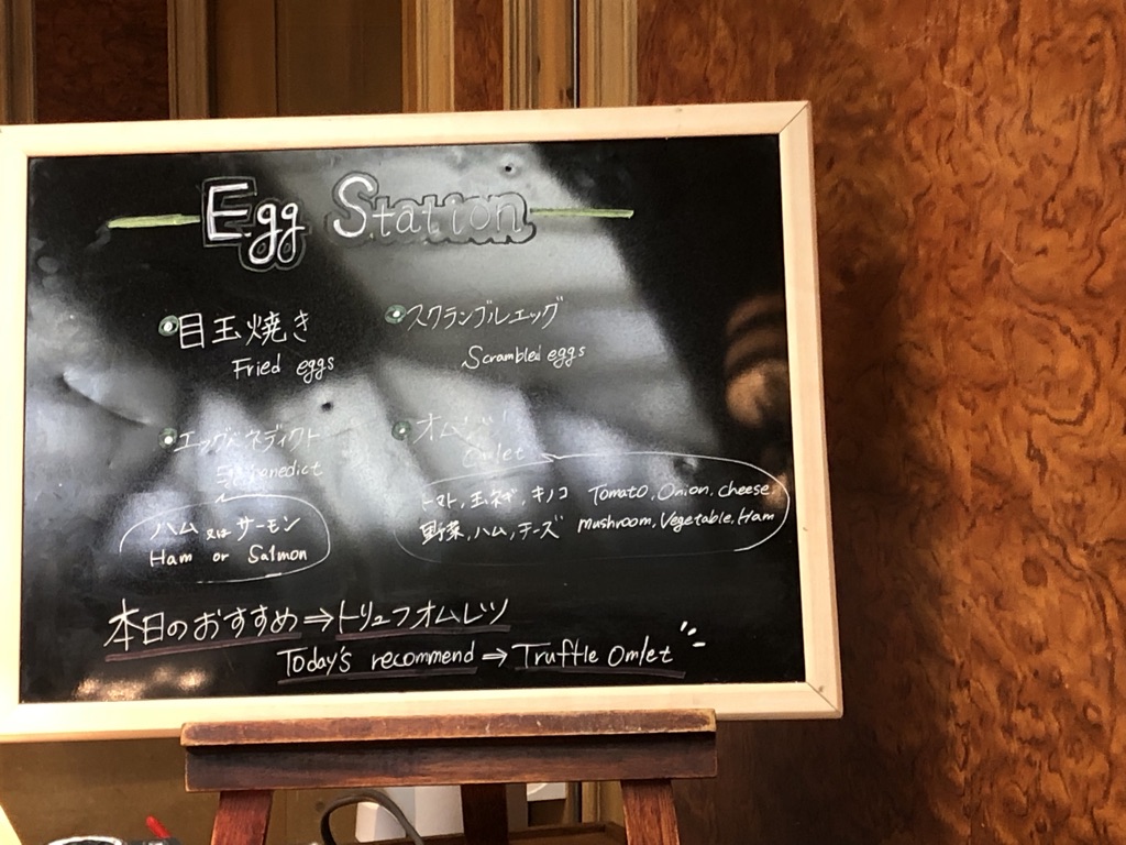 ザ・リッツ・カールトン大阪　クラブスーペリア　宿泊　朝食　ジム　プール　SPGアメックス　特典　無料宿泊　口コミ　レビュー