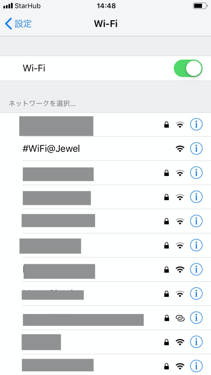 シンガポールチャンギ空港直結大型モールJewel(ジュエル)がスゴイ!空港からジュエルまでの行き方、何分で行ける?荷物預かり所はある?Wi-Fi環境は? 17 シンガポールチャンギ空港 Jewel(ジュエル)行き方 何分で行ける? 荷物預かり アーリーチェックイン Wi-Fi環境