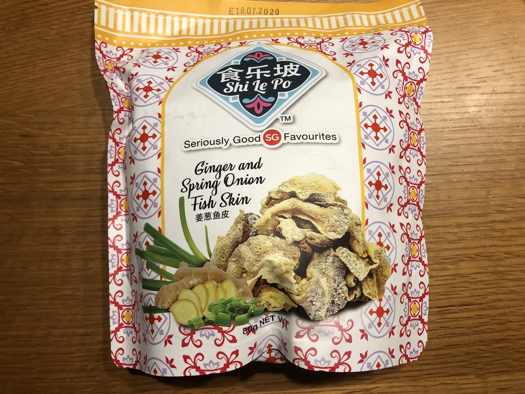 シンガポール チャンギ空港直結 大型モール Jewel ジュエル バラマキ 土産 オススメ レストラン タピオカ 人気 20200117145311