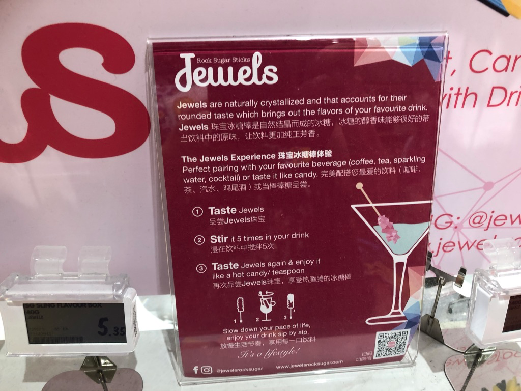 シンガポール チャンギ空港直結 大型モール Jewel ジュエル バラマキ 土産 オススメ レストラン タピオカ 人気 20200117163125