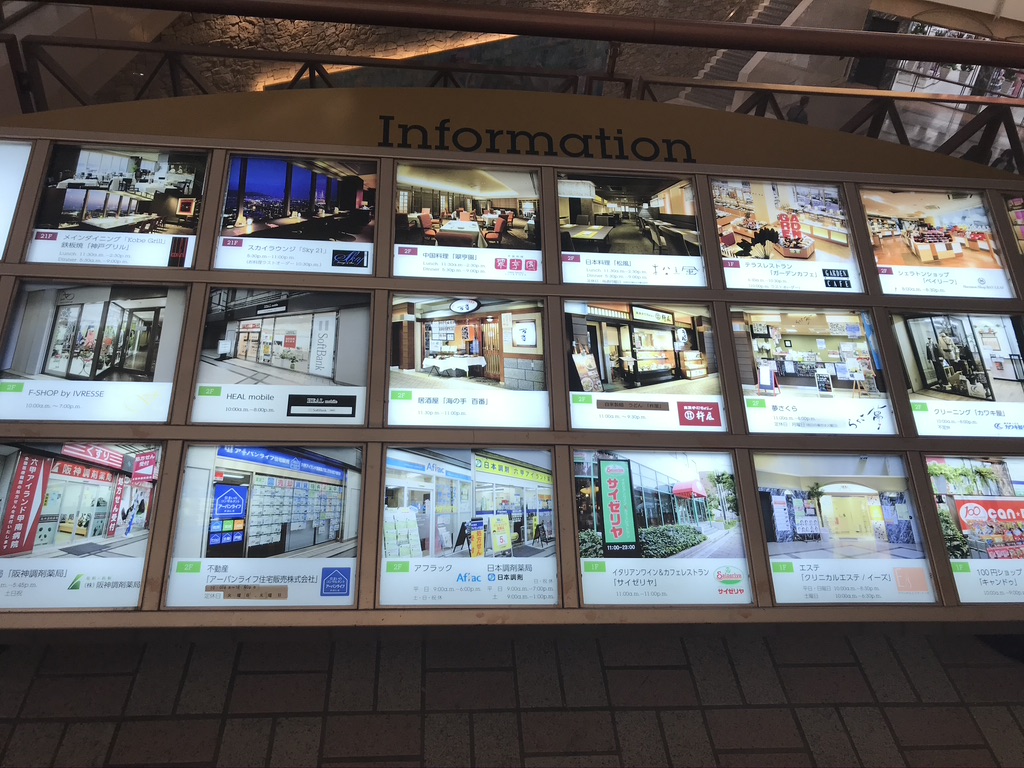 神戸シェラトンホテル＆タワーズ プリファードフロ ア宿泊記 SPGアメックス 朝食　クラブラウンジ　口コミ　レビュー