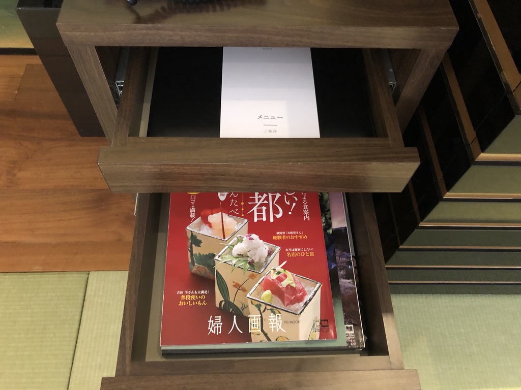 翠嵐ラグジュアリーホテル京都 玉兎 ぎょくと 温泉露天風呂付 ガーデンテラススイート 宿泊 SPGアメックス 特典