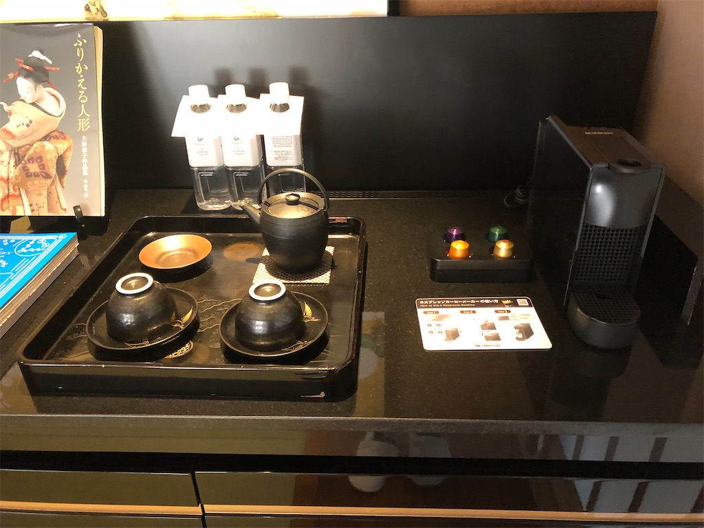 翠嵐ラグジュアリーホテル京都 玉兎 ぎょくと 温泉露天風呂付 ガーデンテラススイート 宿泊 SPGアメックス 特典