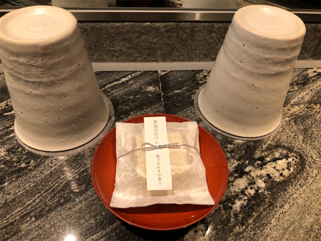 翠嵐ラグジュアリーホテル京都 玉兎 ぎょくと 温泉露天風呂付 ガーデンテラススイート 宿泊 SPGアメックス 特典