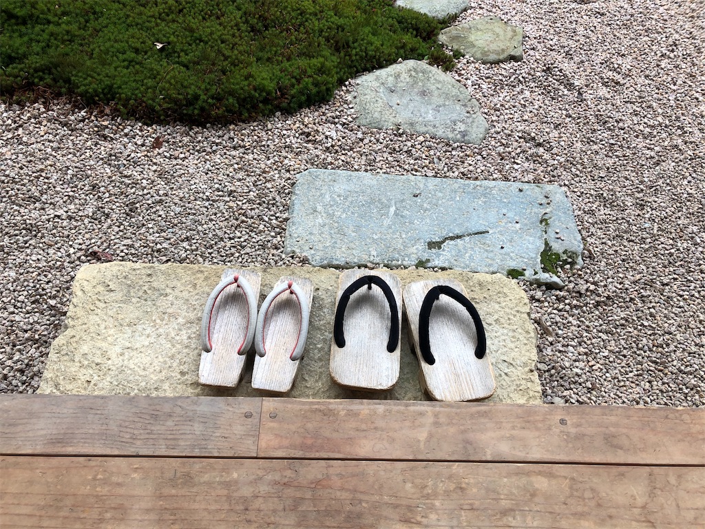 翠嵐ラグジュアリーホテル京都 玉兎 ぎょくと 温泉露天風呂付 ガーデンテラススイート 宿泊 SPGアメックス 特典