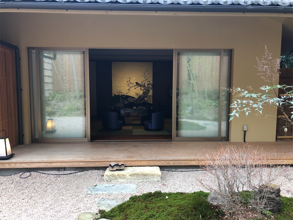 翠嵐ラグジュアリーホテル京都 玉兎 ぎょくと 温泉露天風呂付 ガーデンテラススイート 宿泊 SPGアメックス 特典