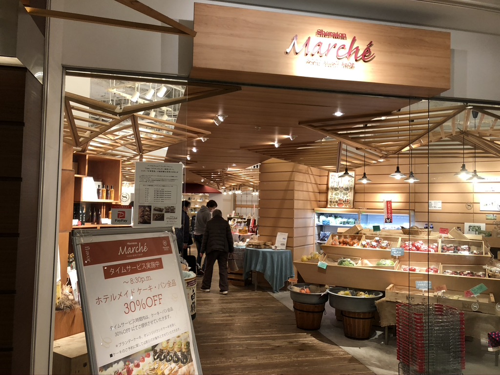 神戸シェラトンホテル＆タワーズ　プリファードフロアデラックスツインルーム　朝食　クラブラウンジ　宿泊記　口コミ　レビュー　SPGアメックス　特典　子供添い寝無料